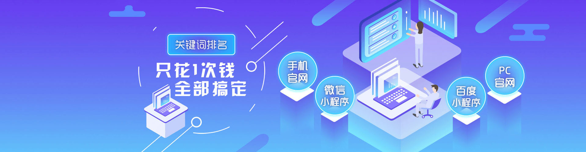 库尔勒竞价广告