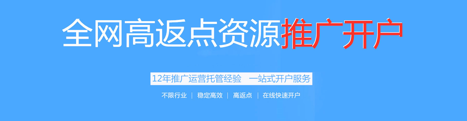 库尔勒百度推广优化